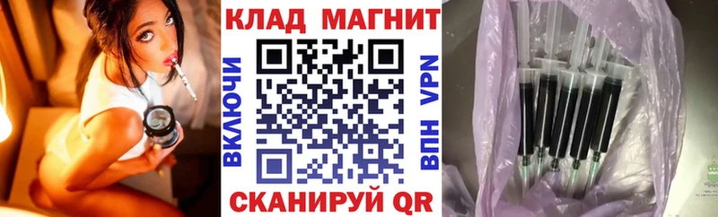 Все наркотики Россошь МАРИХУАНА  Кокаин  ГАШИШ  Alpha-PVP  Мефедрон 