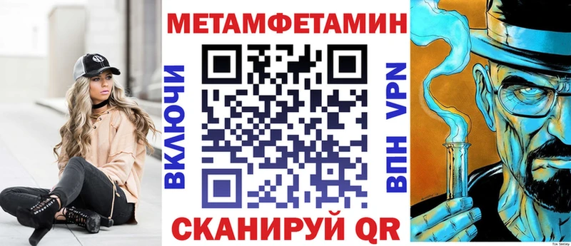 Amphetamine Розовый Россошь