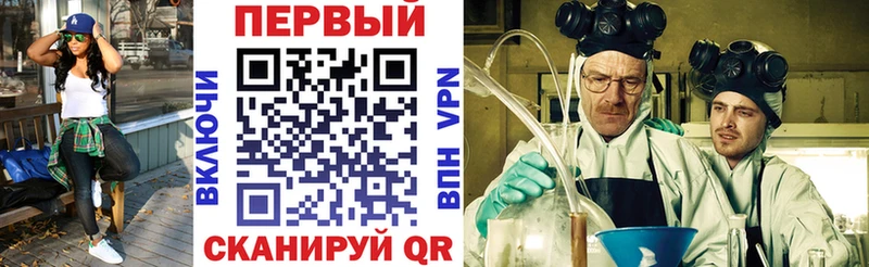 АМФ Premium  Россошь 