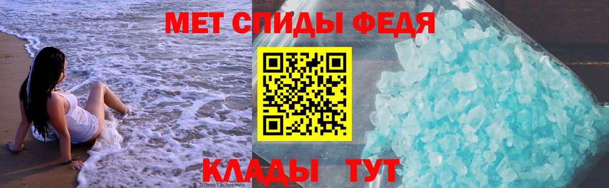 Amphetamine Premium Россошь