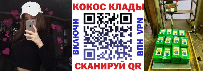 omg   наркошоп  Россошь  COCAIN Эквадор 