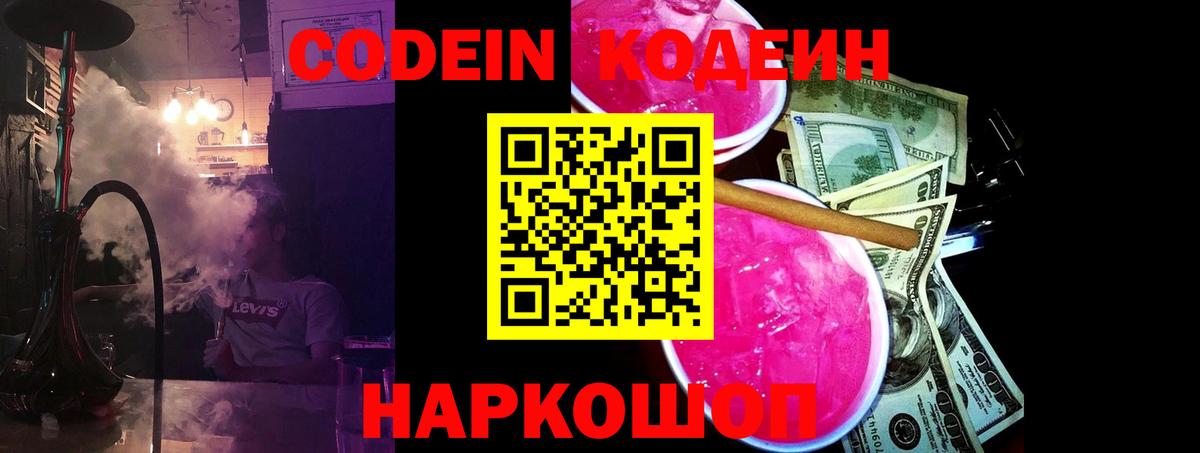 Alpha PVP Россошь