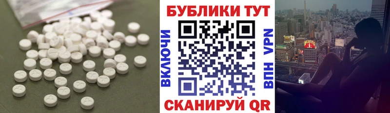 Экстази 280 MDMA  Россошь 