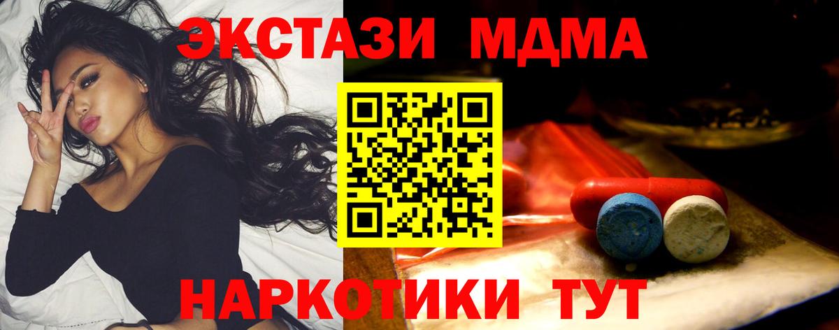 Россошь  купить  сайты  Вход с VPN  Ecstasy круглые 