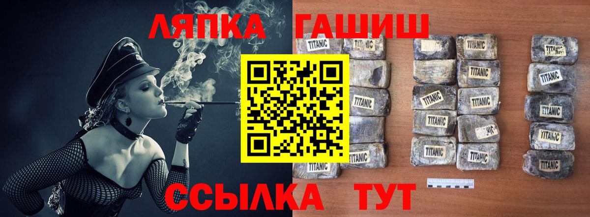 Каннабис  Меф   Вход с VPN  Россошь  МЕТАМФЕТАМИН  Гашиш  Купить наркотик 
