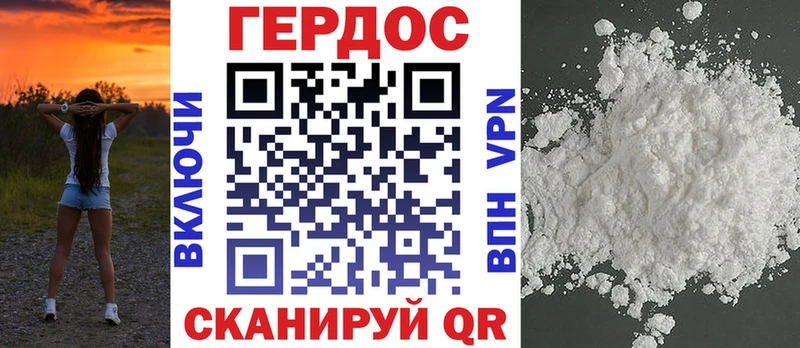 ГЕРОИН Афган Россошь