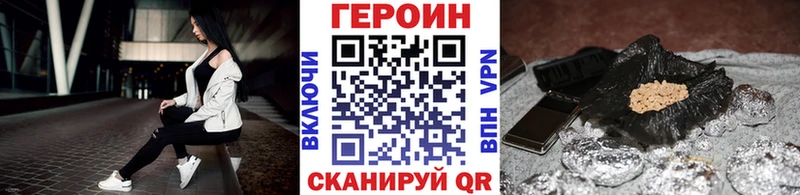Героин афганец  Россошь 