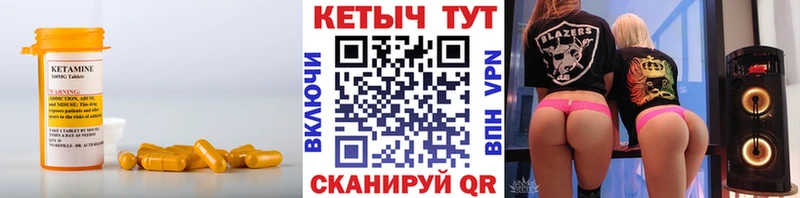 как найти закладки  Россошь  КЕТАМИН ketamine 