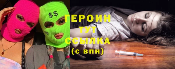 тгк Покровск