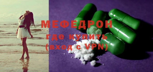 тгк Покровск