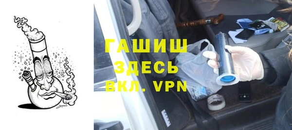 мет Гвардейск
