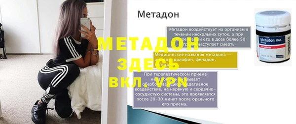 ПСИЛОЦИБИНОВЫЕ ГРИБЫ Переславль-Залесский