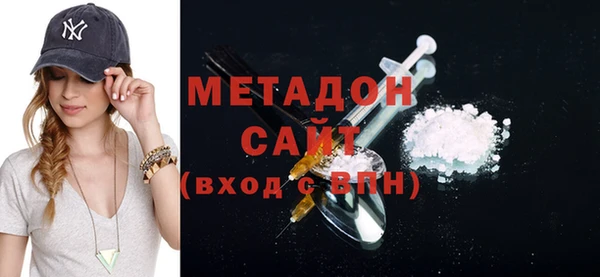 соль курить ск Пестово