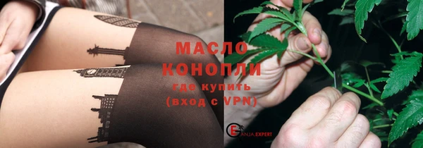 тгк Покровск