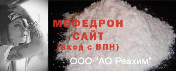 сатива Покачи