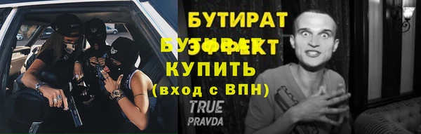 тгк Покровск