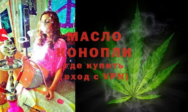 бутират Пересвет