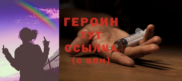 соль курить ск Пестово