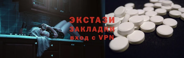 соль курить ск Пестово