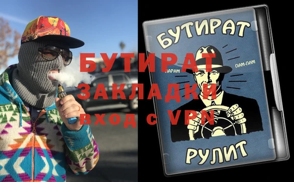 тгк Покровск