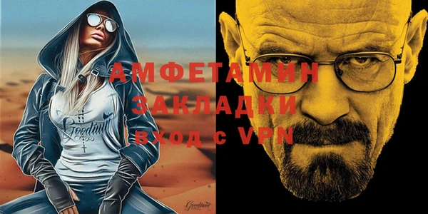 альфа пвп VHQ Гатчина