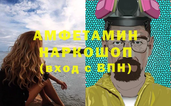 соль курить ск Пестово