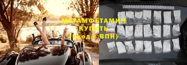 тгк Покровск