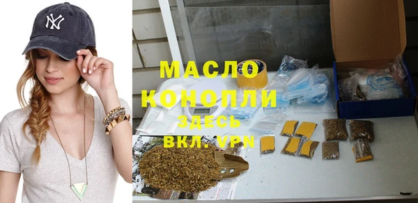 соль курить ск Пестово