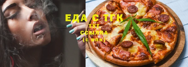 соль курить ск Пестово