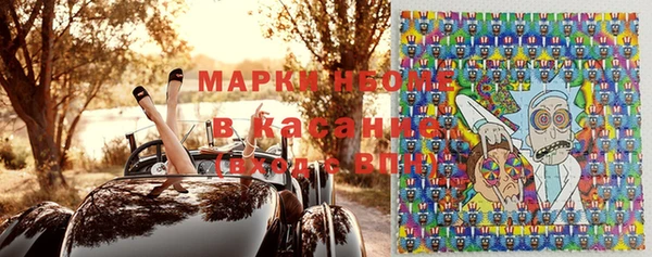 соль курить ск Пестово