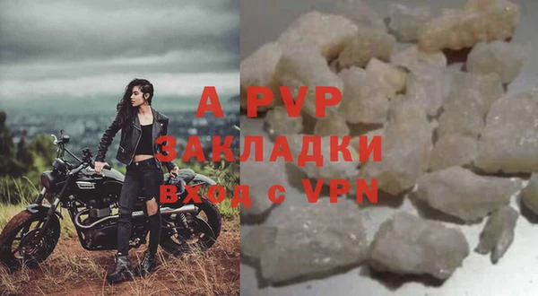 тгк Покровск