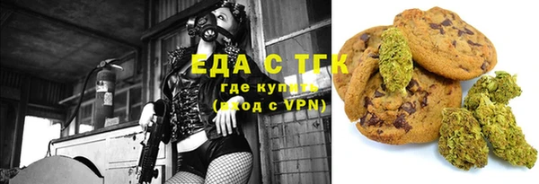 ПСИЛОЦИБИНОВЫЕ ГРИБЫ Переславль-Залесский