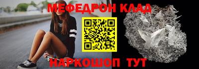 винт Партизанск