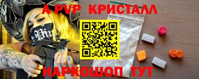 гашиш Пенза