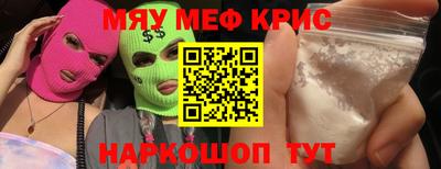 винт Партизанск
