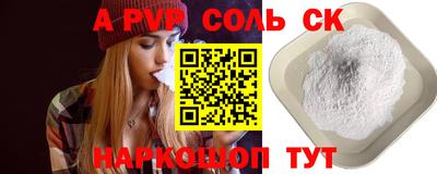 гашиш Пенза