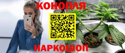гашиш Пенза