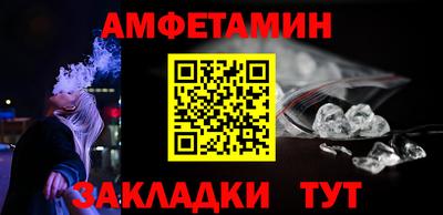 винт Партизанск