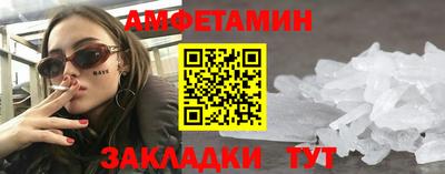 винт Партизанск