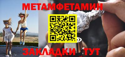винт Партизанск