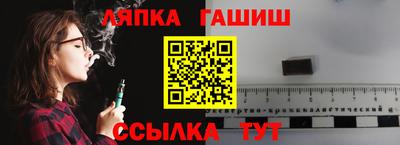 винт Партизанск