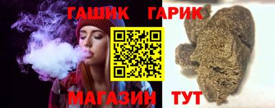 винт Партизанск