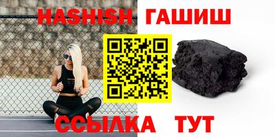 винт Партизанск