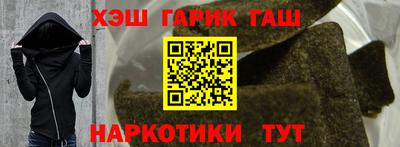 гашиш Пенза