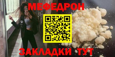 винт Партизанск
