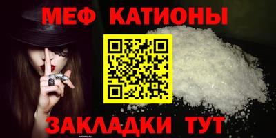винт Партизанск