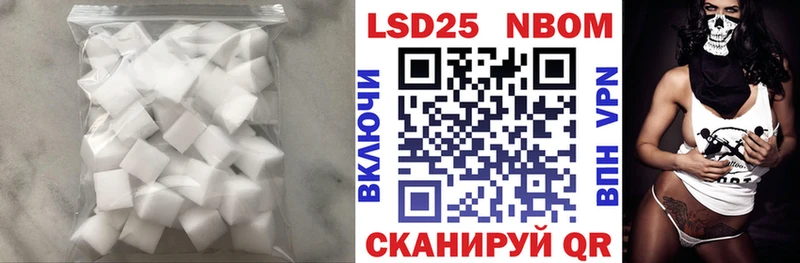 LSD-25 экстази кислота Россошь