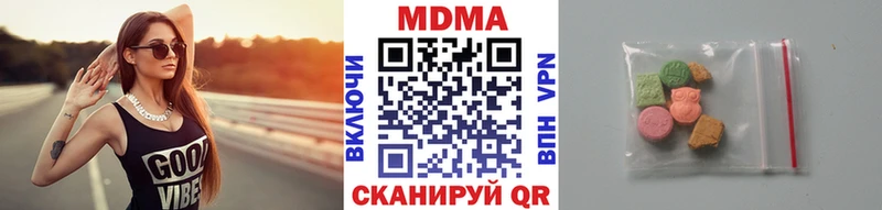 нарко площадка Telegram  где найти наркотики  OMG сайт  Россошь  МДМА молли 