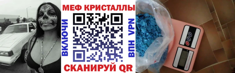 Мефедрон 4 MMC  Россошь 