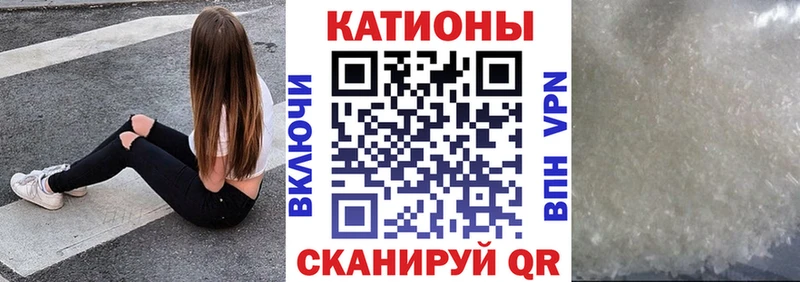 Меф мяу мяу кристаллы Россошь